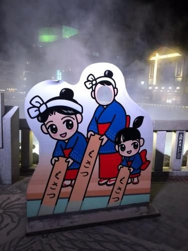 โอยาโดะ เซน (Oyado Zen)4