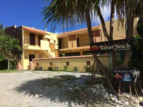 แพนชั่น ซันเซ็ต บีช (Pension Sunset Beach)0