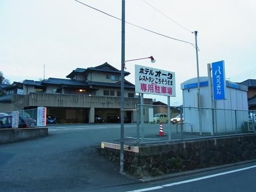Hotel Ohta2