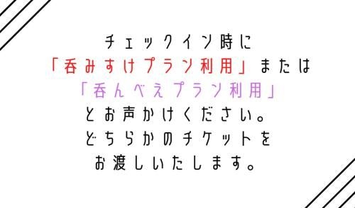 เกกโกโซ (Gekkousou)2