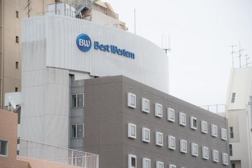 เบสต์ เวสเทิร์น โอซากา สึกะโมะโตะ (Best Western Osaka Tsukamoto)0