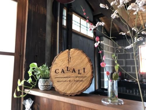 คาลาลี (CALALI)0