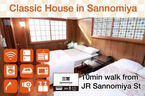 Classic House in Kobe0