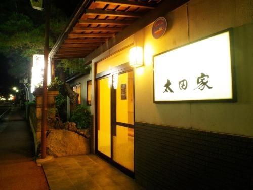 Ryokan Ootaya4