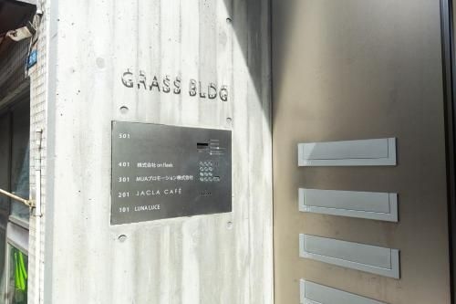 GRASS BLDG (Grass Bldg)2