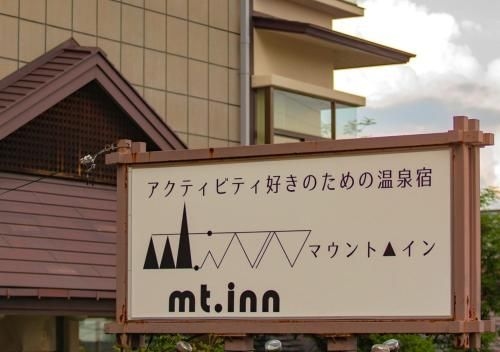 เอ็มที.อินน์ (mt. inn)0