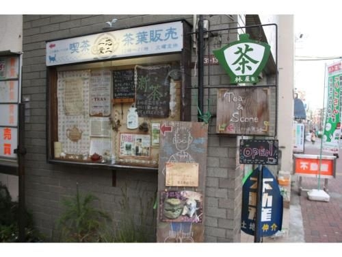 Laffitte Tokyo WEST (Lafitte Tokyo West)1