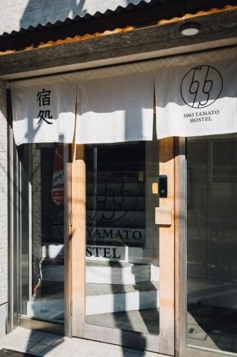 Yamato 5963 Hostel0
