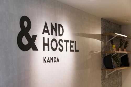 &AND HOSTEL KANDA2