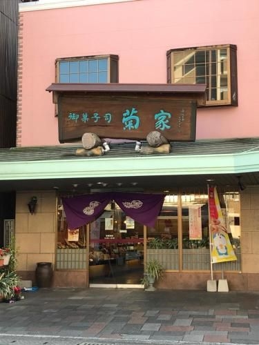 เอกอล เบปปุ (Ecol Beppu)3