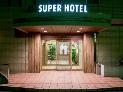 Super Hotel Matsusaka0