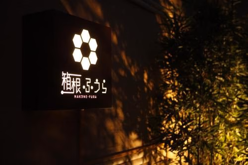 Hakone Fura0