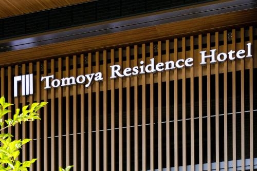 Tomoya Residence Hotel Kyoto Nijo Takakura3