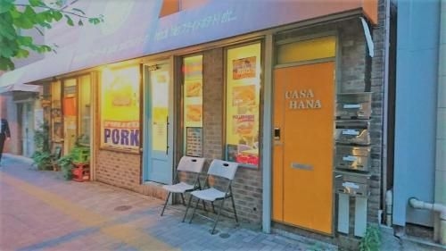 Casa HANA (Casa Hana)2