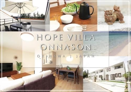 HOPE VILLA ONNASON (Hope Villa Onnason)0