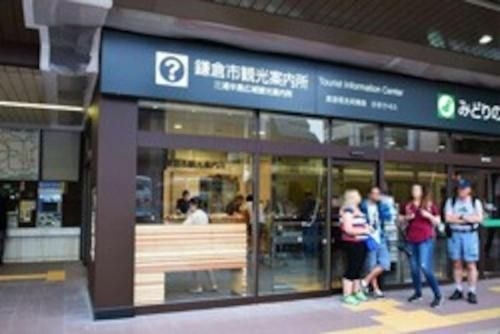 Credo Maison Kamakura 2021