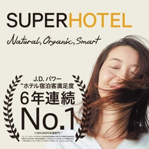 Super Hotel Kadoma0