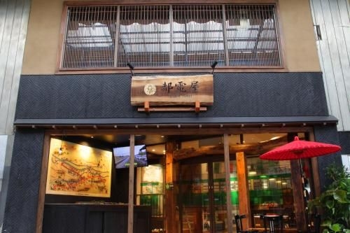 都電屋 TodenHotel (TodenHotel)0