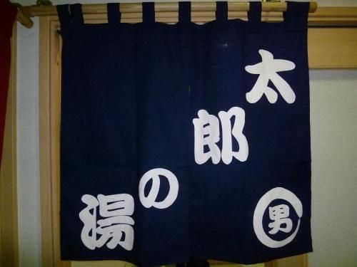 Hotel Urashima-so2
