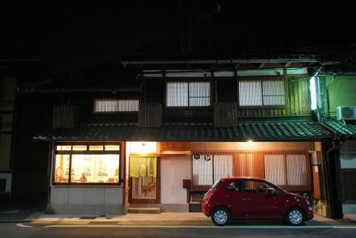อูจิ ที อินน์ (Uji Tea Inn)3
