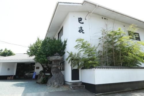 เรียวกัง มิกิ (Ryokan Miki)0