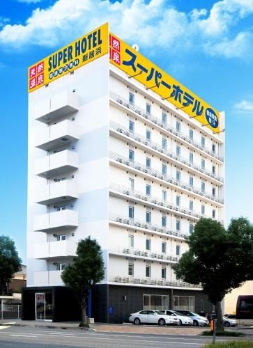 ซูเปอร์ โฮเทล นีฮะมะ (Super Hotel Niihama)0
