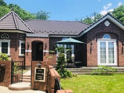 那須KIRIN邸スイートvilla (Nasu Kirin House)0