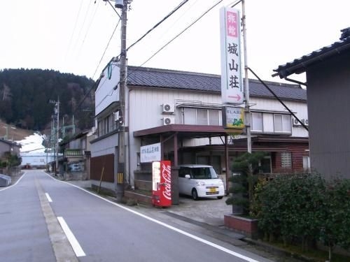 ชิโรยามะ (Shiroyamasou)0