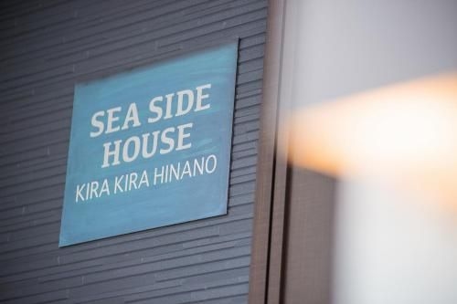 Sea Side House Hinano3