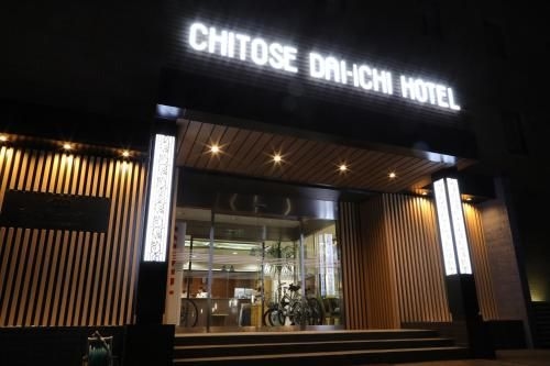 โรงแรมชิโตะเซะ ไดอิชิ (Chitose Daiichi Hotel)0