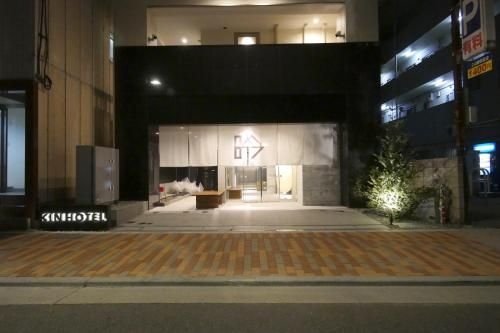 โรงแรมคิง (KIN HOTEL)0