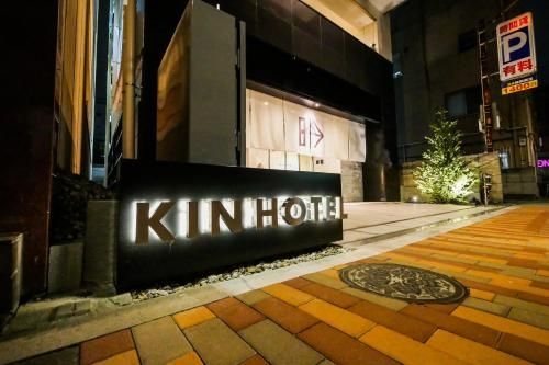 โรงแรมคิง (KIN HOTEL)4
