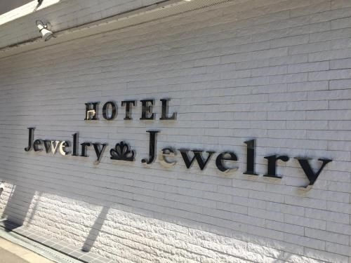 Hotel Jewelry Jewelry Juso (Adult Only)1
