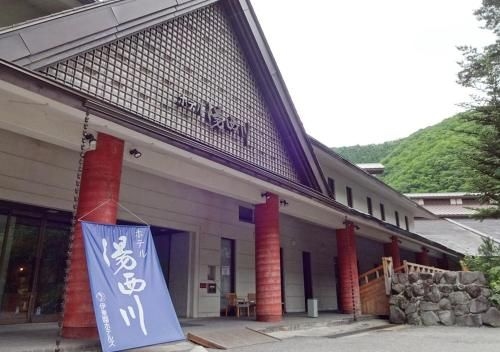 Hotel Yunishigawa0