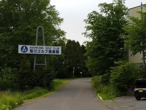 Randor Residence Suite Asahikawa4