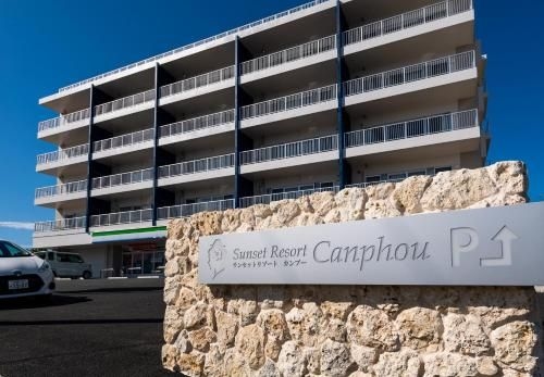 ซันเซ็ท รีสอร์ท แคนโฟ (Sunset Resort Canphou)0