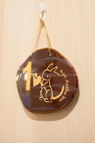 เกียวอันทู อินน์ (Kyo-Anthu Inn)3