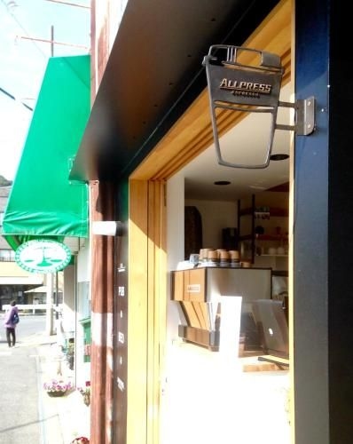 CASA Kamakura Espresso PUB&BED1