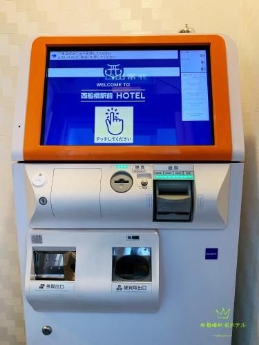 西船橋駅前 HOTEL (Nishi-Funabashi Station Hotel)1