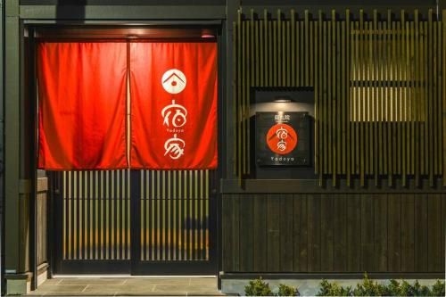 YADOYA 烏丸院 (YADOYA Karasumain)1