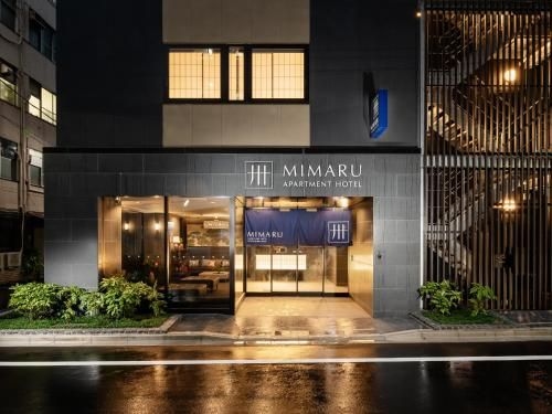มิมารุ โตเกียว กินซะ อีสต์ (MIMARU Tokyo Ginza East)1