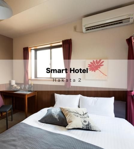 Smart Hotel Hakata 20
