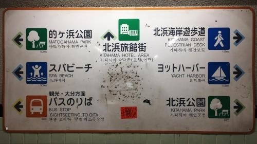 Guest House Matsukiso2
