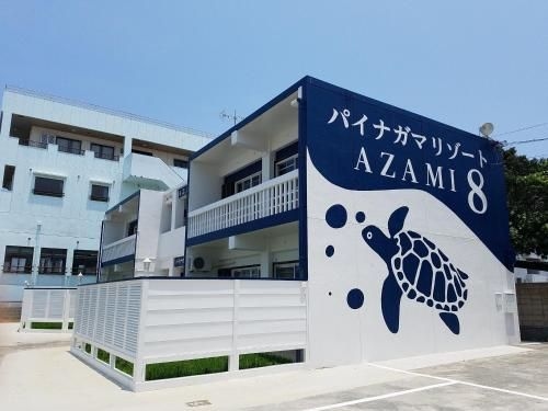 Painagama Resort0