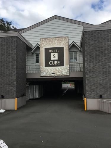 Hotel S-CUBE (Adult Only) (Hotel S-Cube (Adult Only))0