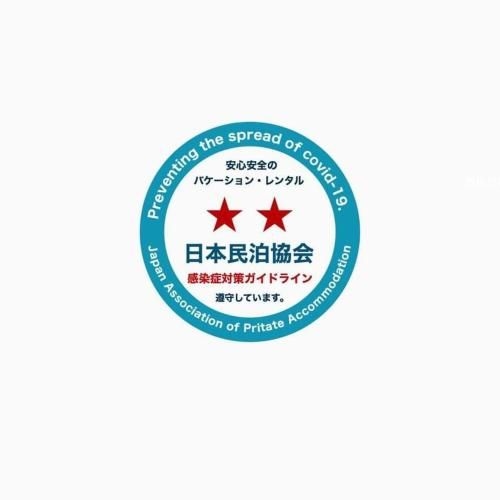Konjaku-So Shinsaibashi Rooftop SPA (Konjaku-So Shinsaibashi)1
