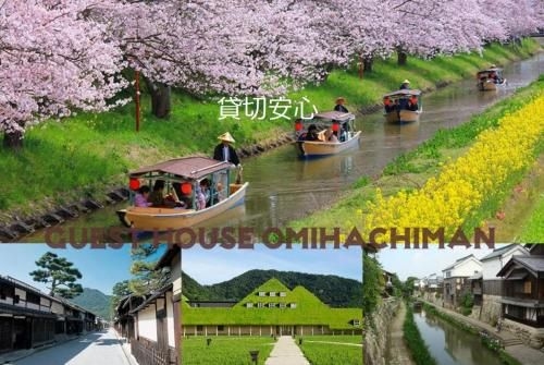 Guesthouse Omihachiman0