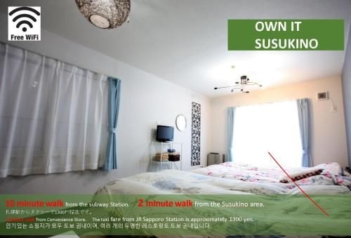 SUSUKINO OWN IT (Susukino Own It)0