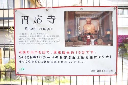 藤花楼 KAMAKURA (Fujihanaro Kamakura)3