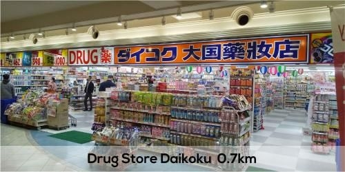 Apartment Hotel STAY THE Kansai Airport4